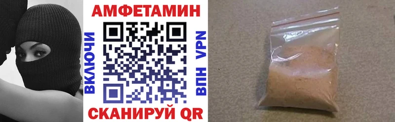 Амфетамин 97%  Берёзовка 