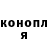 Каннабис марихуана Myroslava Hirzheva