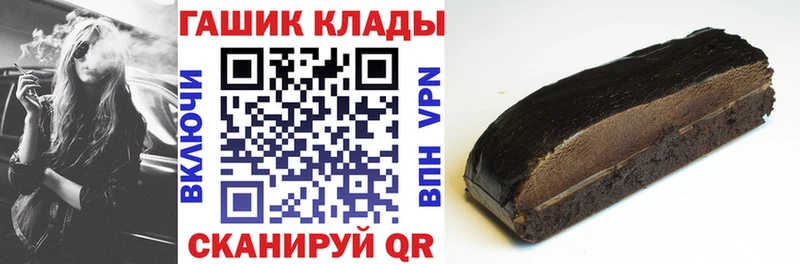 ГАШ гарик  Берёзовка 