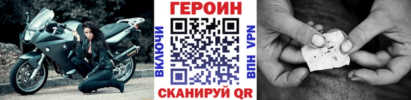 MEGA рабочий сайт Берёзовка ГЕРОИН афганец