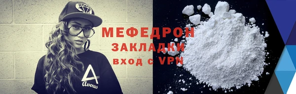 мяу мяу мука Абаза