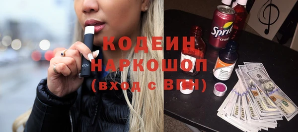 таблы Абдулино