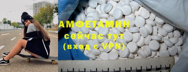 эйфоретик Алексеевка
