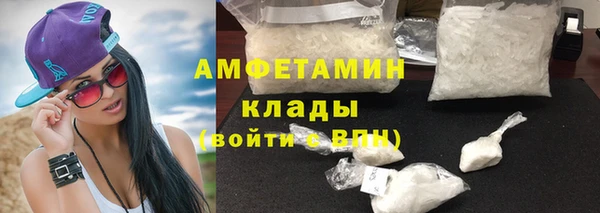 марки nbome Абинск