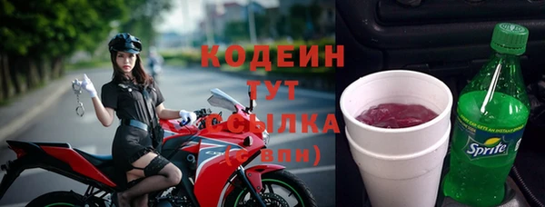мяу мяу мука Абаза