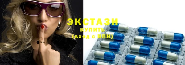 таблы Абдулино
