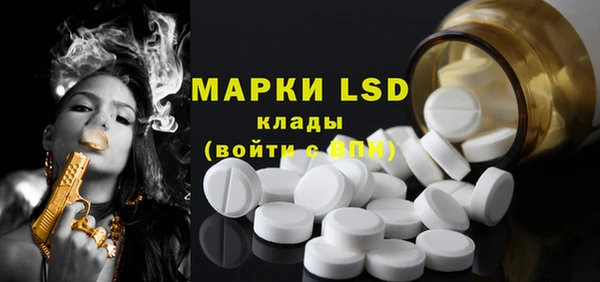 марки nbome Абинск