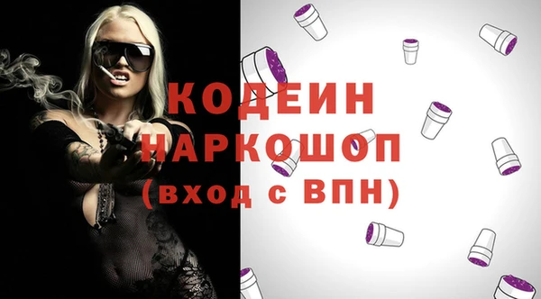 марки nbome Абинск