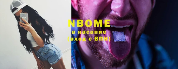 эйфоретик Алексеевка