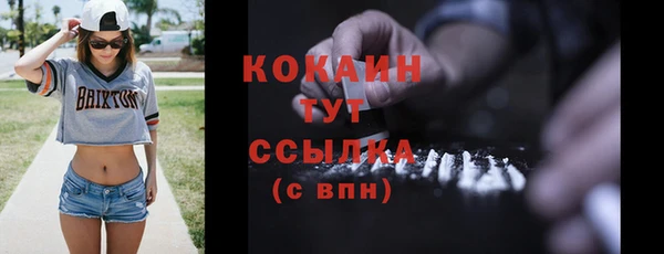 марки nbome Абинск