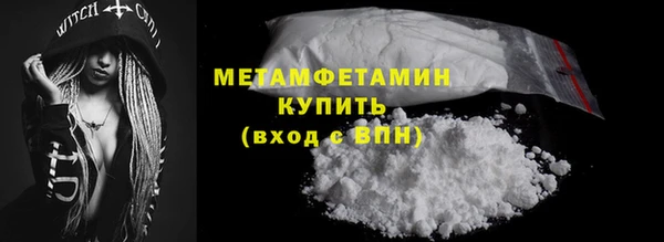 мяу мяу мука Абаза
