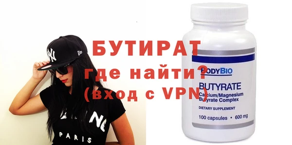 таблы Абдулино
