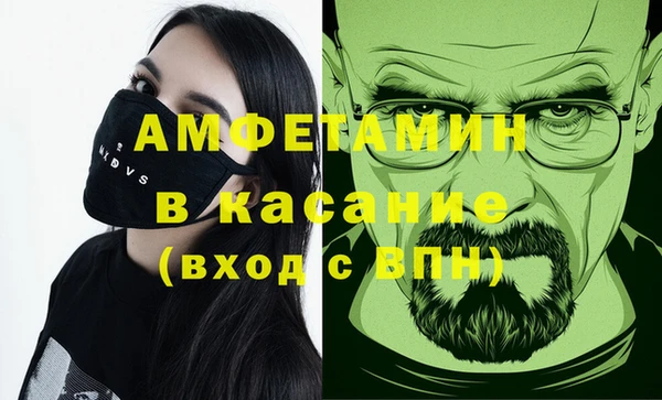 эйфоретик Алексеевка