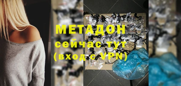 марки nbome Абинск