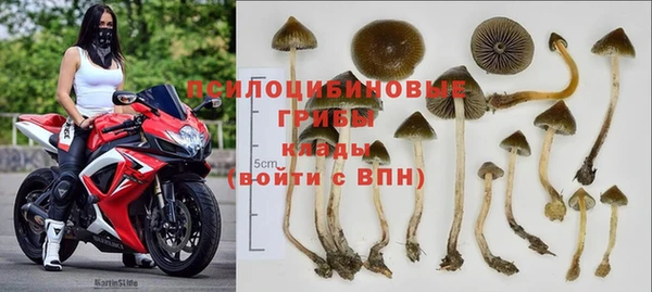 марки nbome Абинск
