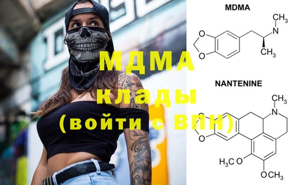 мяу мяу мука Абаза
