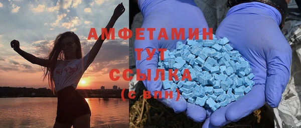 марки nbome Абинск