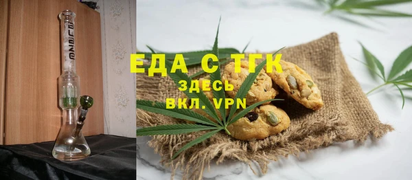 марки nbome Абинск