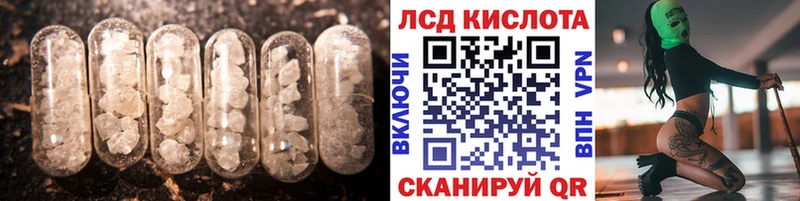 Лсд 25 экстази ecstasy  Берёзовка 
