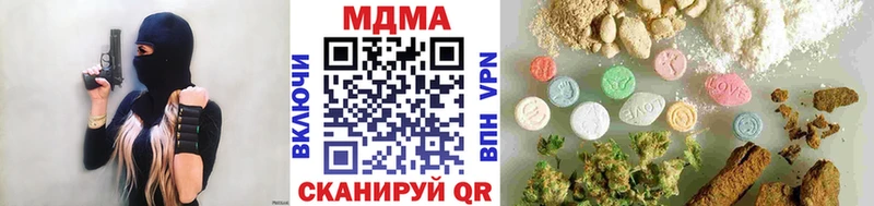 OMG маркетплейс  Берёзовка  МДМА VHQ 