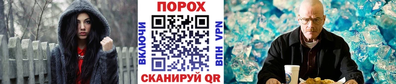 МЕТАМФЕТАМИН винт  Берёзовка 