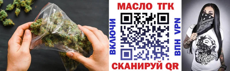 Дистиллят ТГК вейп с тгк  Берёзовка 